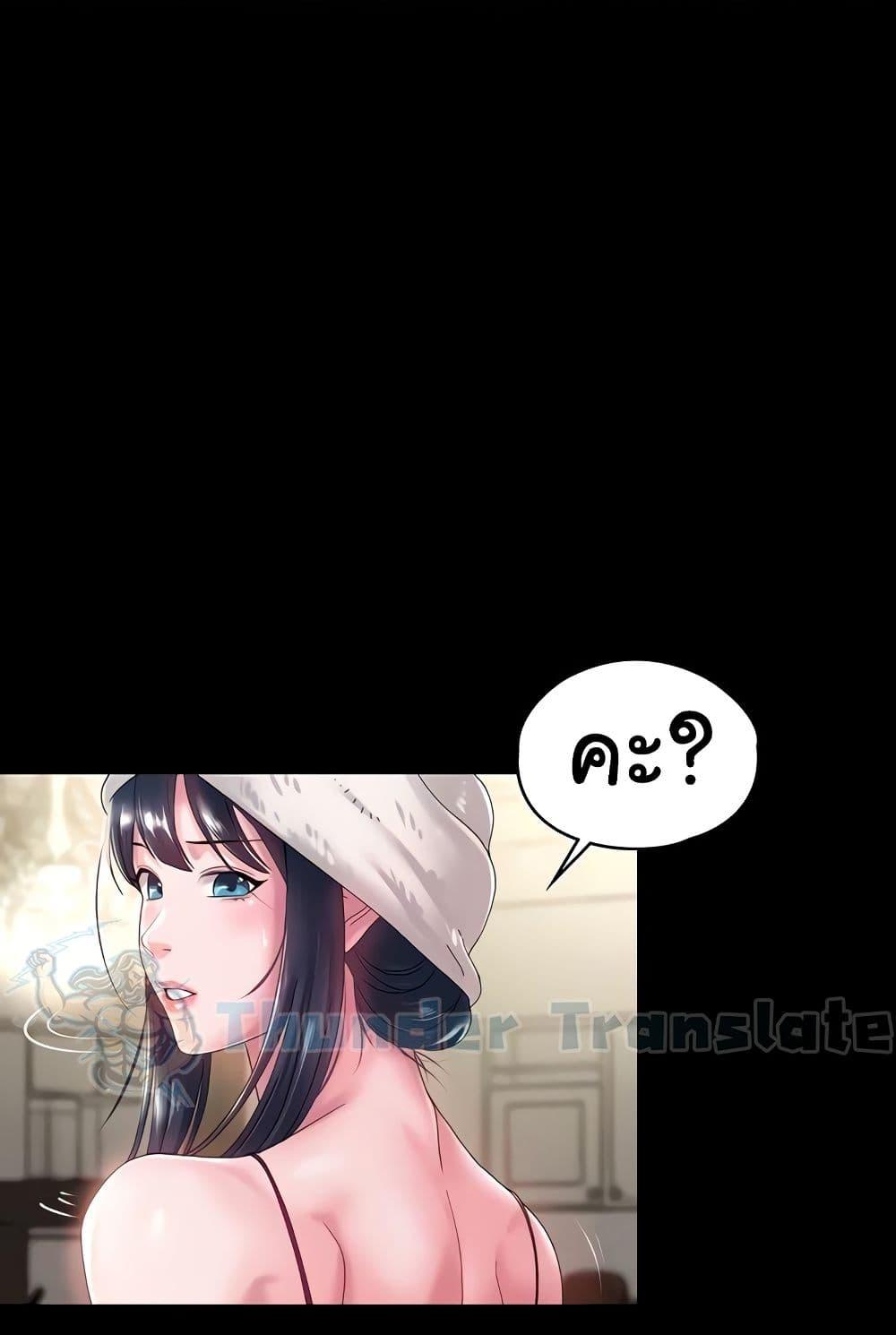 Doujin-Lc- อ่าน โดจิน มังฮวา เกาหลี ญี่ปุ่น จีน แปลไทย Ma’am, It’s on SALE! ตอนที่ 1 2 3 4 5 6 7 8 9 10 11 12 13 14 ฟรี ไม่มีโฆษณา อ่าน โดจิน Manhwa เกาหลี ญี่ปุ่น จีน เรามีครบ คัดมาให้เน้นๆ โดจิน 18+ รับประกันความฟินโดย  Doujin Lc