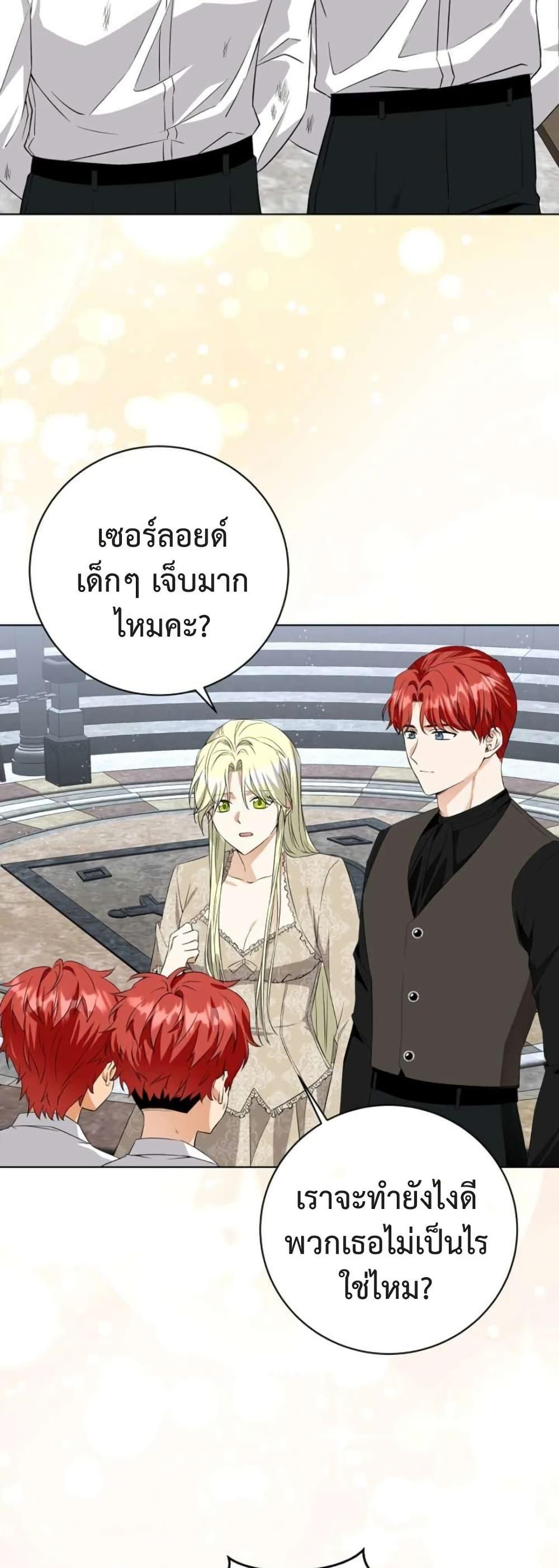 Manga-lc-com อ่านมังงะ อ่านการ์ตูน ออนไลน์ ฟรี I Opened an Illegal Veterinary Clinic in Another World ตอนที่ 1 2 3 4 5 6 7 8 9 10 11 12 13 14 ฟรี ไม่มีโฆษณา Manga-lc - อ่าน มังงะ อ่าน การ์ตูน ออนไลน์ อ่านมังงะ ฟรี