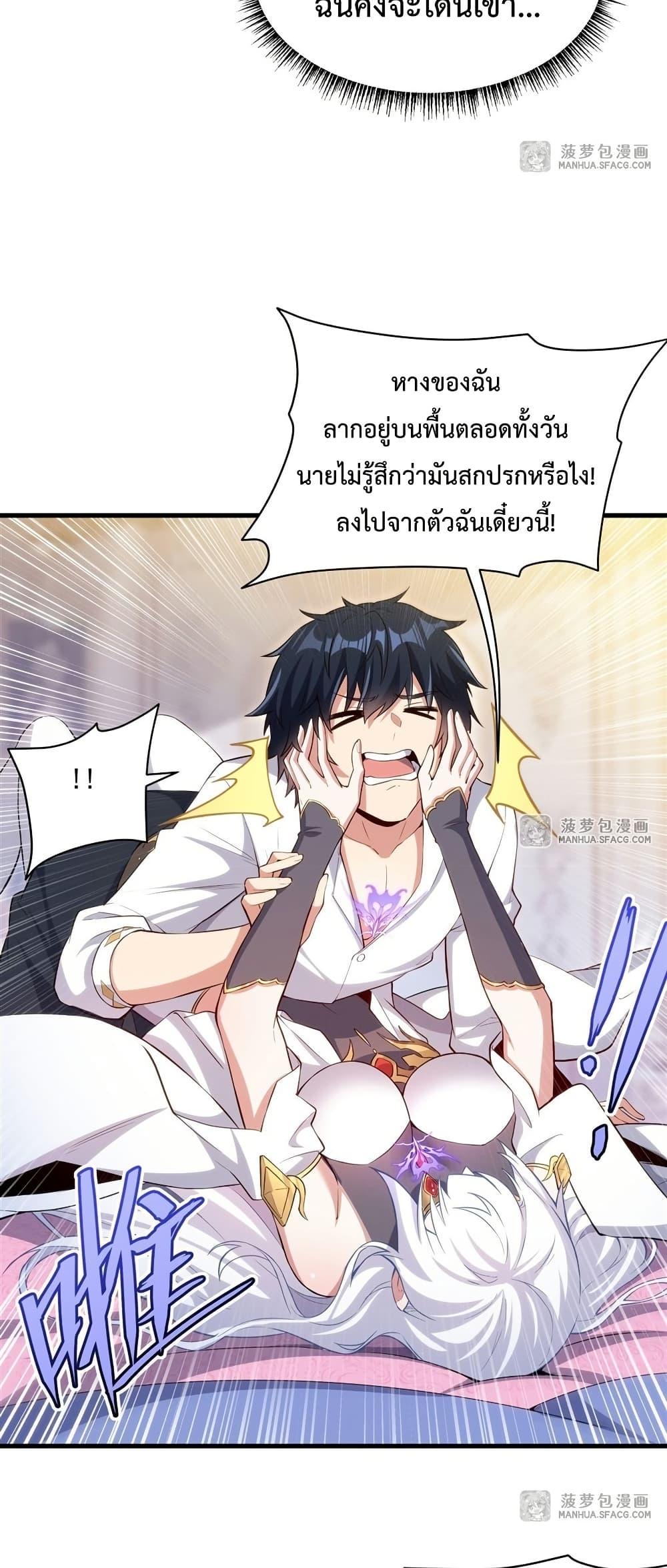 Manga-lc-com อ่านมังงะ อ่านการ์ตูน ออนไลน์ ฟรี MalevolentDrag ตอนที่ 1 2 3 4 5 6 7 8 9 10 11 12 13 14 ฟรี ไม่มีโฆษณา Manga-lc - อ่าน มังงะ อ่าน การ์ตูน ออนไลน์ อ่านมังงะ ฟรี