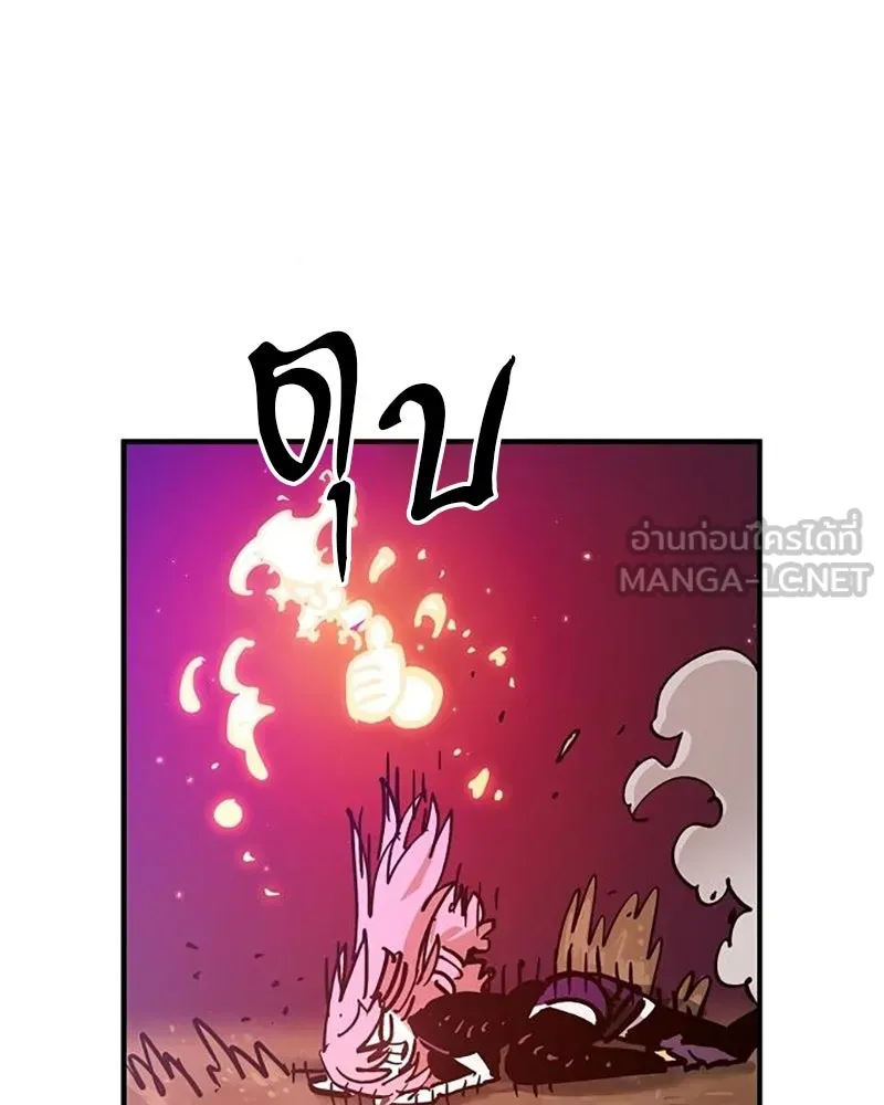 Player ตอนที่ 168 รูปที่ 51