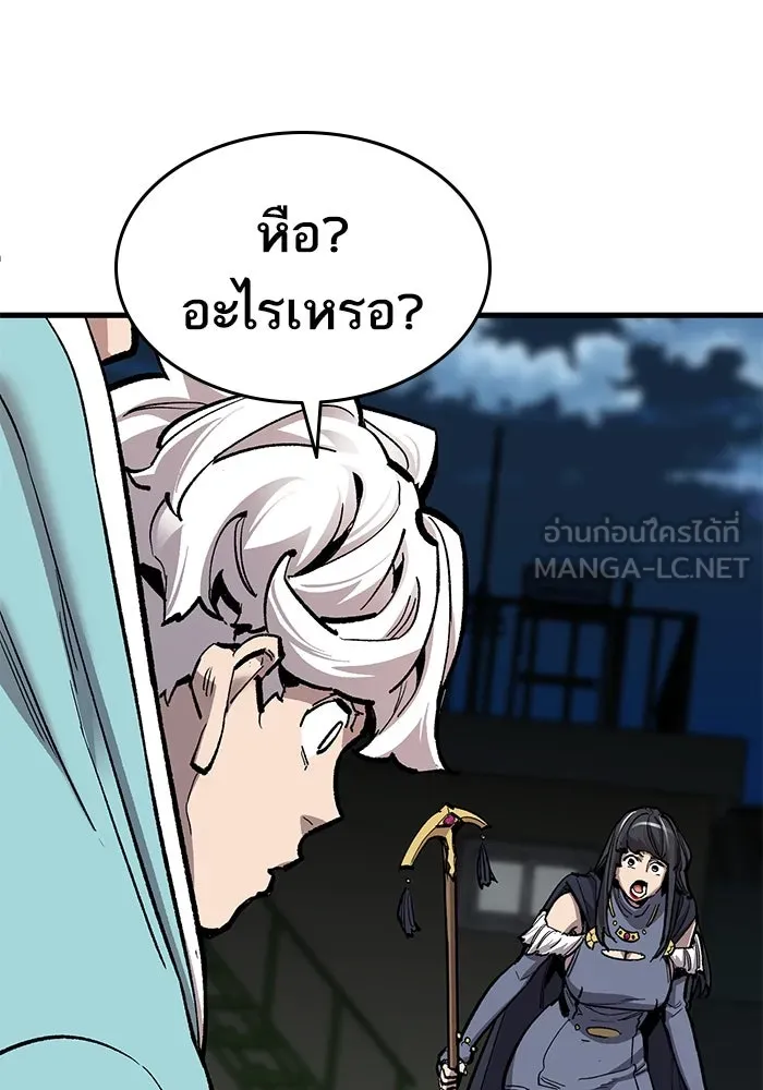 ยอดคนเลเวลทะลุ ตอนที่ 25  การกลับมาของฮีโร่ (2) รูปที่ 48