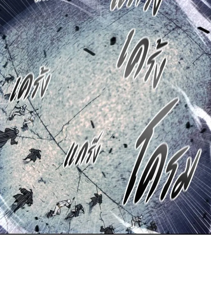 ศึกชิงบัลลังก์เทพเจ้ ตอนที่ 151 รูปที่ 14