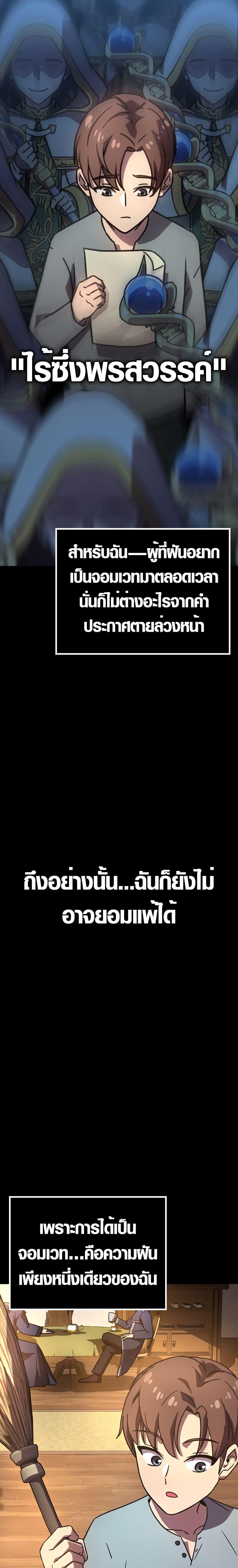 Manga-lc-com อ่านมังงะ อ่านการ์ตูน ออนไลน์ ฟรี Limit-Breaking Genius Mage ตอนที่ 1 2 3 4 5 6 7 8 9 10 11 12 13 14 ฟรี ไม่มีโฆษณา Manga-lc - อ่าน มังงะ อ่าน การ์ตูน ออนไลน์ อ่านมังงะ ฟรี