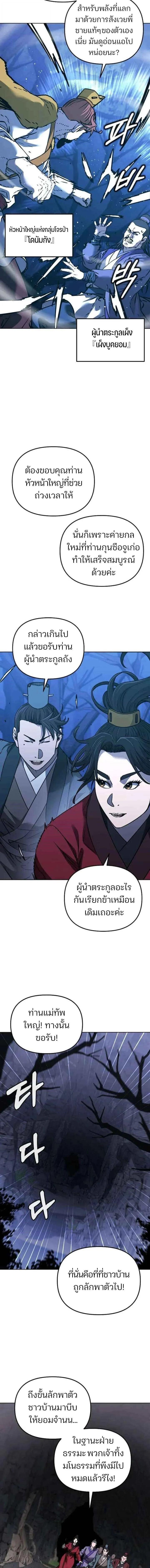 Manga-lc-com อ่านมังงะ อ่านการ์ตูน ออนไลน์ ฟรี The Reborn Ranker Chronicles ตอนที่ 1 2 3 4 5 6 7 8 9 10 11 12 13 14 ฟรี ไม่มีโฆษณา Manga-lc - อ่าน มังงะ อ่าน การ์ตูน ออนไลน์ อ่านมังงะ ฟรี