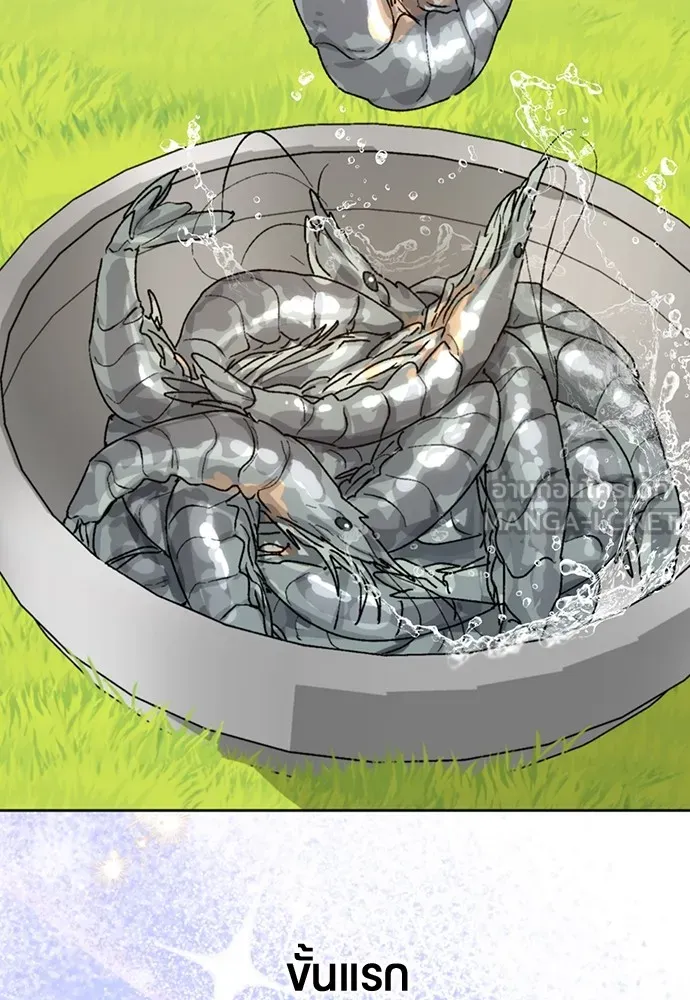 ตั้งแคมป์ฮีลใจในต่างโลก ตอนที่ 13 รูปที่ 96