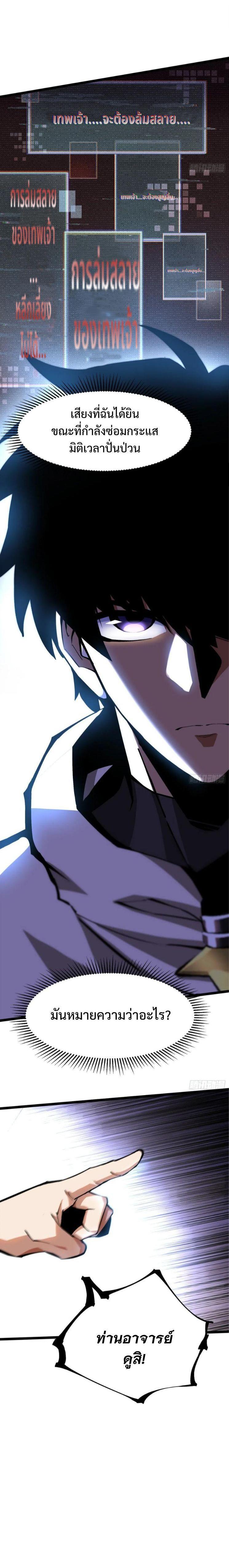 Manga-lc-com อ่านมังงะ อ่านการ์ตูน ออนไลน์ ฟรี I REALLY DON’T WANT TO LEARN FORBIDDEN SPELLS ตอนที่ 1 2 3 4 5 6 7 8 9 10 11 12 13 14 ฟรี ไม่มีโฆษณา Manga-lc - อ่าน มังงะ อ่าน การ์ตูน ออนไลน์ อ่านมังงะ ฟรี