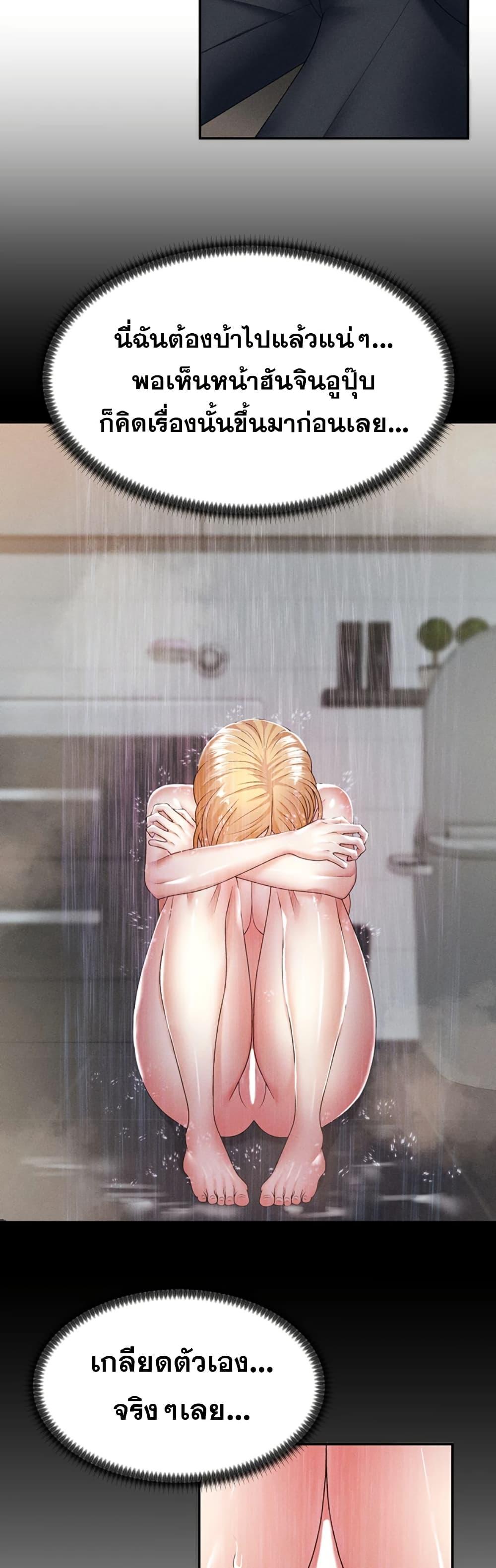 Doujin-Lc- อ่าน โดจิน มังฮวา เกาหลี ญี่ปุ่น จีน แปลไทย Pay With Your Body ตอนที่ 1 2 3 4 5 6 7 8 9 10 11 12 13 14 ฟรี ไม่มีโฆษณา อ่าน โดจิน Manhwa เกาหลี ญี่ปุ่น จีน เรามีครบ คัดมาให้เน้นๆ โดจิน 18+ รับประกันความฟินโดย  Doujin Lc