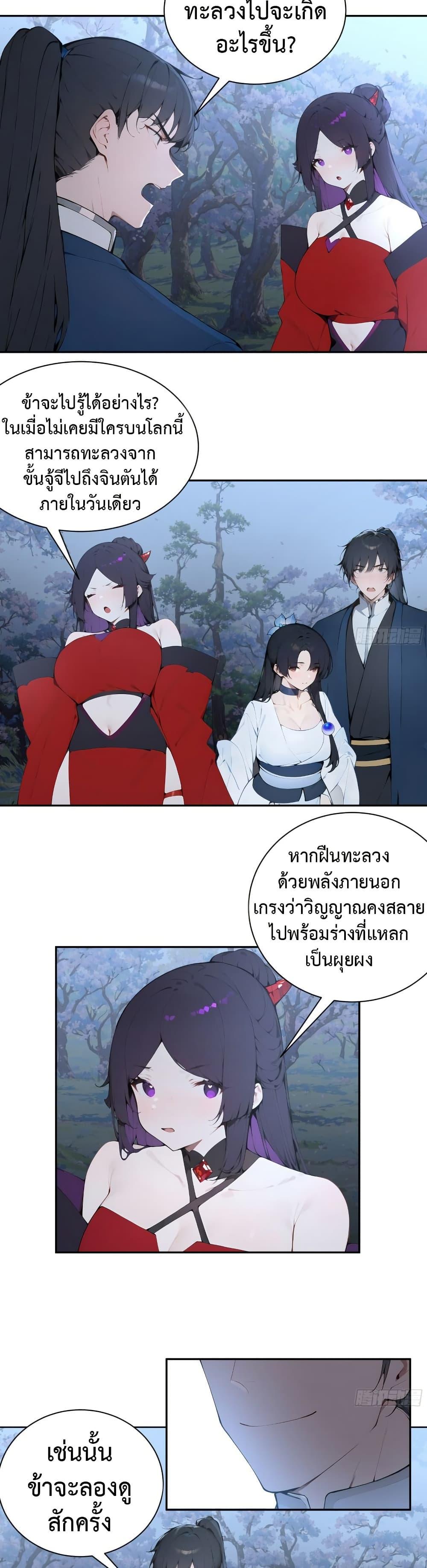 Manga-lc-com อ่านมังงะ อ่านการ์ตูน ออนไลน์ ฟรี Hundred Wives Book The saints all call me husband ตอนที่ 1 2 3 4 5 6 7 8 9 10 11 12 13 14 ฟรี ไม่มีโฆษณา Manga-lc - อ่าน มังงะ อ่าน การ์ตูน ออนไลน์ อ่านมังงะ ฟรี