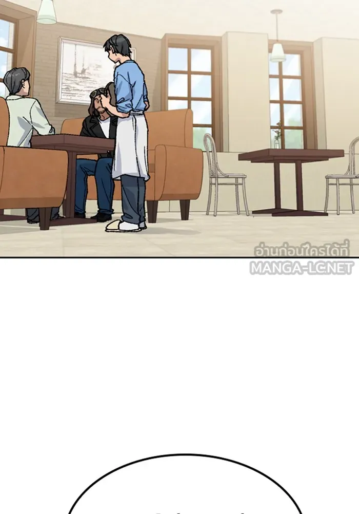 ตั้งแคมป์ฮีลใจในต่างโลก ตอนที่ 42 รูปที่ 60