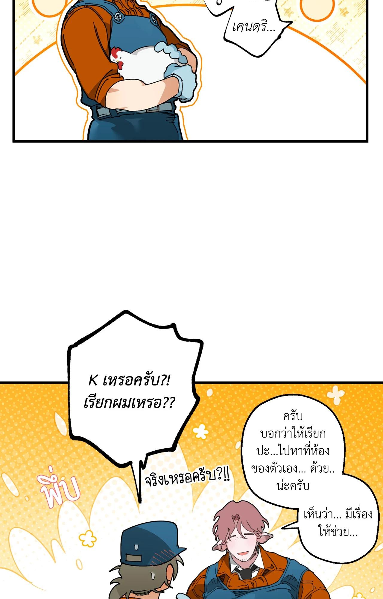 Doujin-Lc- อ่าน โดจิน มังฮวา เกาหลี ญี่ปุ่น จีน แปลไทย Mr.A's Farm ตอนที่ 1 2 3 4 5 6 7 8 9 10 11 12 13 14 ฟรี ไม่มีโฆษณา อ่าน โดจิน Manhwa เกาหลี ญี่ปุ่น จีน เรามีครบ คัดมาให้เน้นๆ โดจิน 18+ รับประกันความฟินโดย  Doujin Lc