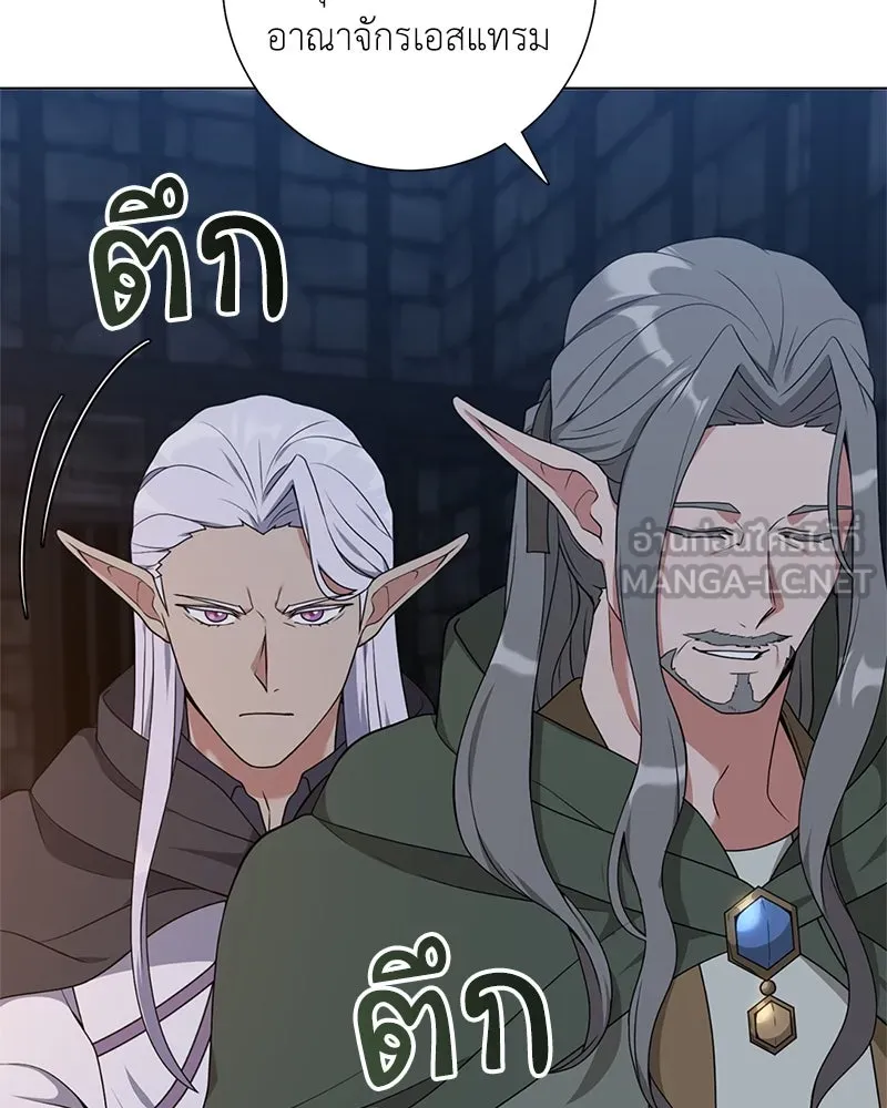 คนสวนโลกฮันเตอร์ ตอนที่ 36 รูปที่ 51