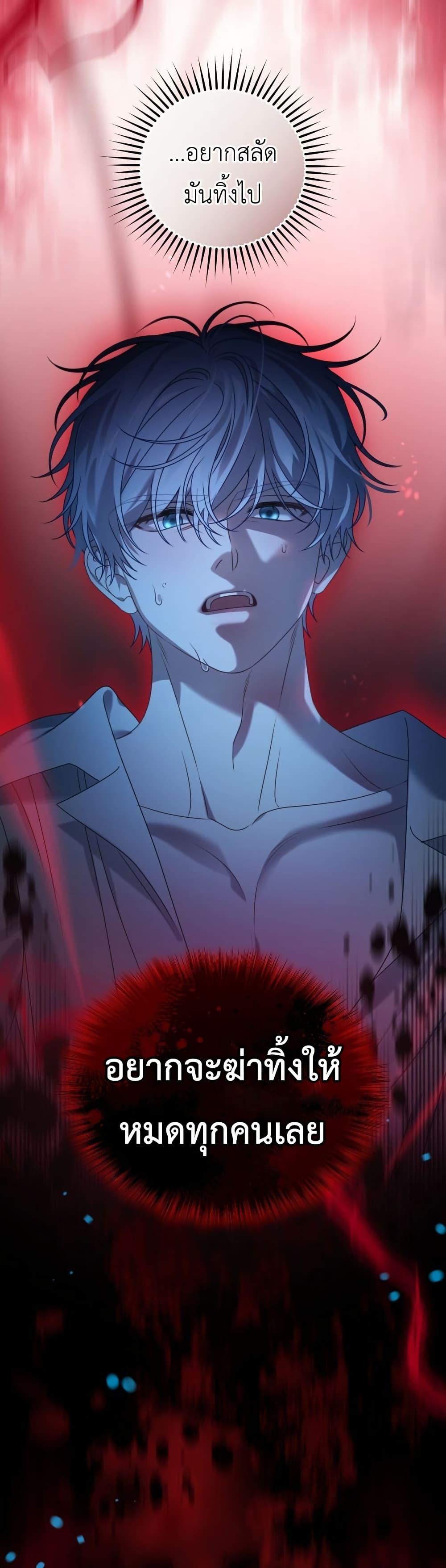 Manga-lc-com อ่านมังงะ อ่านการ์ตูน ออนไลน์ ฟรี The Obsessive Maniac Is Trying To Confine Me ตอนที่ 1 2 3 4 5 6 7 8 9 10 11 12 13 14 ฟรี ไม่มีโฆษณา Manga-lc - อ่าน มังงะ อ่าน การ์ตูน ออนไลน์ อ่านมังงะ ฟรี