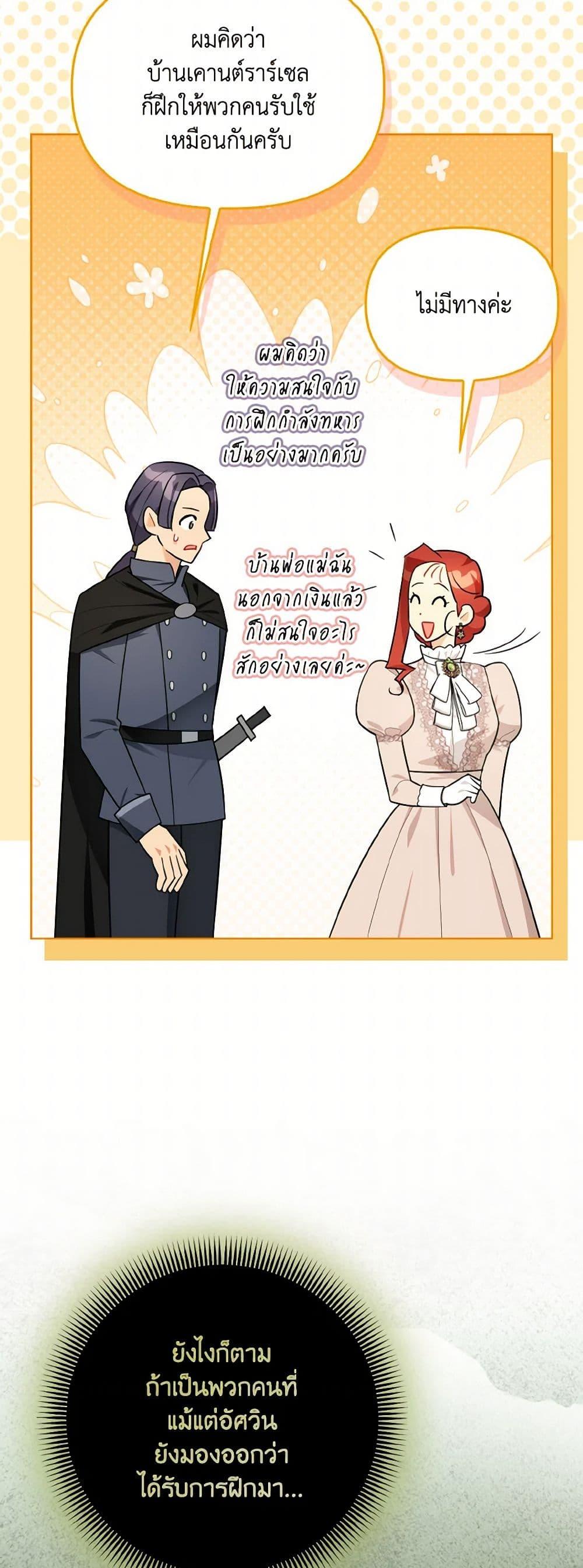 Manga-lc-com อ่านมังงะ อ่านการ์ตูน ออนไลน์ ฟรี I Possessed a Villainess, but I Wanna Raise Cats! ตอนที่ 1 2 3 4 5 6 7 8 9 10 11 12 13 14 ฟรี ไม่มีโฆษณา Manga-lc - อ่าน มังงะ อ่าน การ์ตูน ออนไลน์ อ่านมังงะ ฟรี