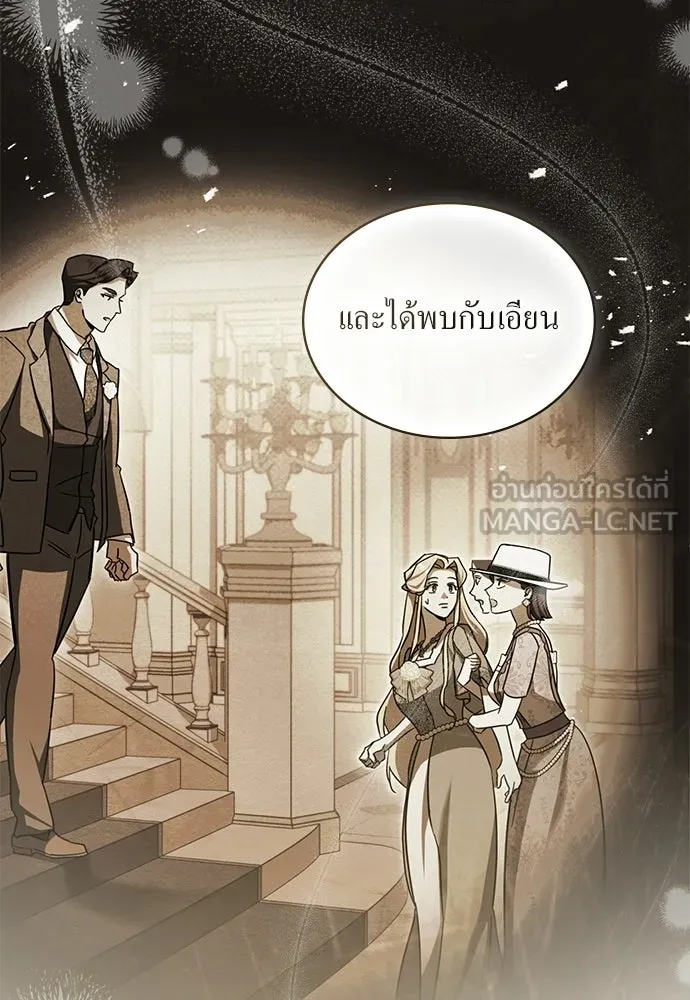 กู้ชีวิตลิขิตท่านเอิร์ล ตอนที่ 88 รูปที่ 60
