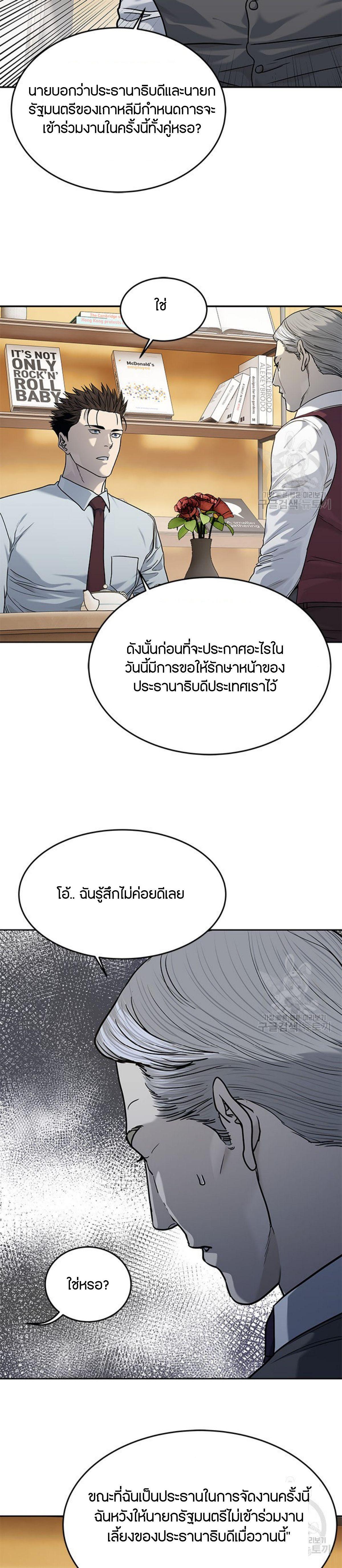 Manga-lc-com อ่านมังงะ อ่านการ์ตูน ออนไลน์ ฟรี God Of Blackfield ตอนที่ 1 2 3 4 5 6 7 8 9 10 11 12 13 14 ฟรี ไม่มีโฆษณา Manga-lc - อ่าน มังงะ อ่าน การ์ตูน ออนไลน์ อ่านมังงะ ฟรี
