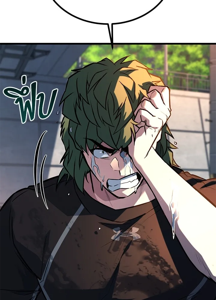 ราชาลานประลอง ตอนที่ 30 รูปที่ 182