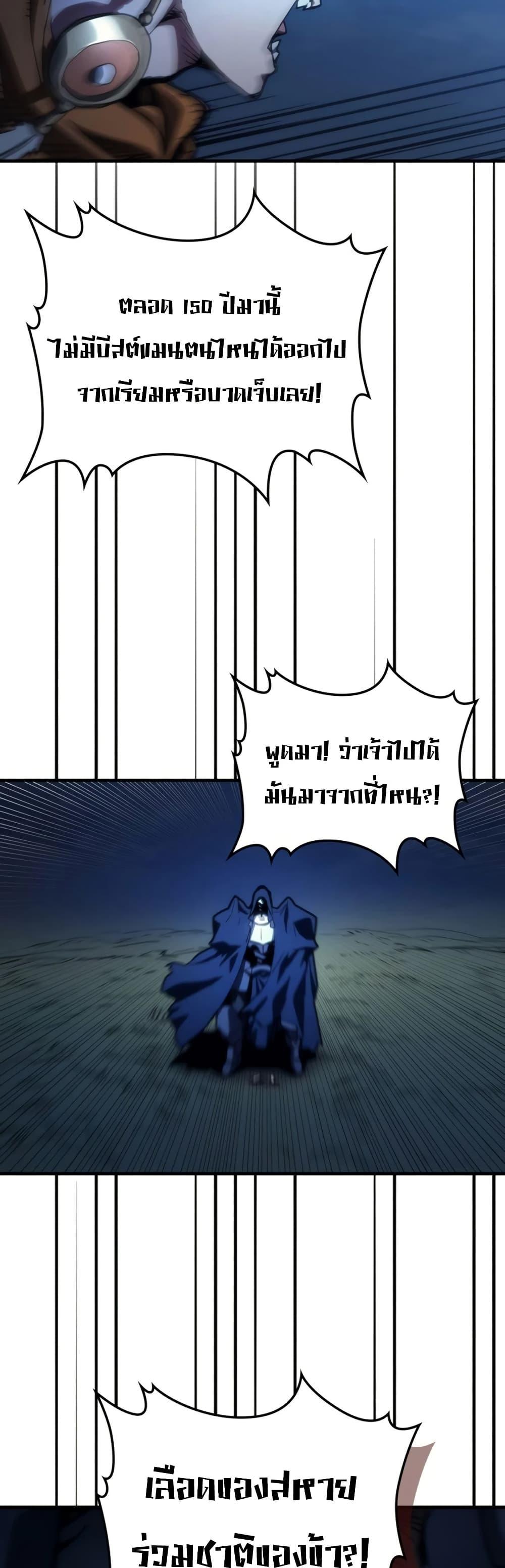 Manga-lc-com อ่านมังงะ อ่านการ์ตูน ออนไลน์ ฟรี Mr Devourer, Please Act Like a Final Boss ตอนที่ 1 2 3 4 5 6 7 8 9 10 11 12 13 14 ฟรี ไม่มีโฆษณา Manga-lc - อ่าน มังงะ อ่าน การ์ตูน ออนไลน์ อ่านมังงะ ฟรี