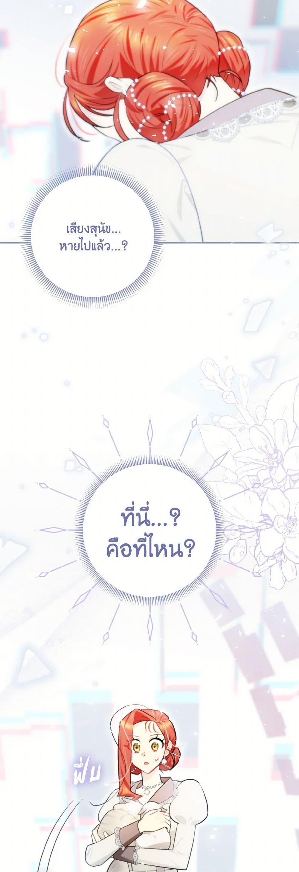 Manga-lc-com อ่านมังงะ อ่านการ์ตูน ออนไลน์ ฟรี I Possessed a Villainess, but I Wanna Raise Cats! ตอนที่ 1 2 3 4 5 6 7 8 9 10 11 12 13 14 ฟรี ไม่มีโฆษณา Manga-lc - อ่าน มังงะ อ่าน การ์ตูน ออนไลน์ อ่านมังงะ ฟรี