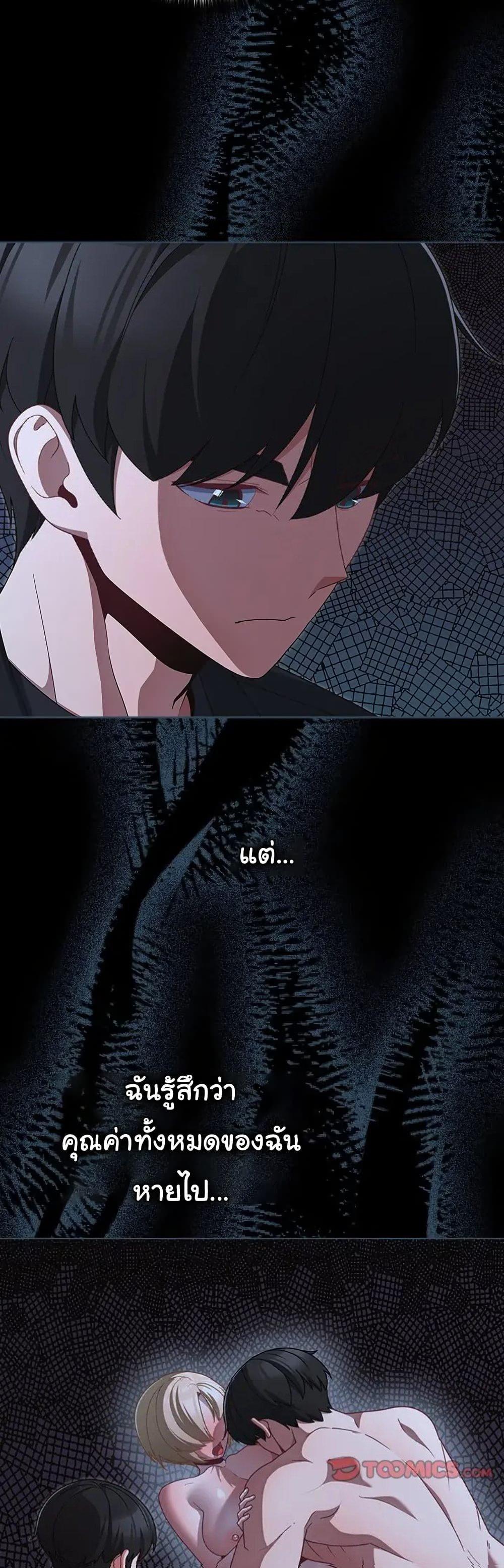 Doujin-Lc- อ่าน โดจิน มังฮวา เกาหลี ญี่ปุ่น จีน แปลไทย People of The Dark ตอนที่ 1 2 3 4 5 6 7 8 9 10 11 12 13 14 ฟรี ไม่มีโฆษณา อ่าน โดจิน Manhwa เกาหลี ญี่ปุ่น จีน เรามีครบ คัดมาให้เน้นๆ โดจิน 18+ รับประกันความฟินโดย  Doujin Lc