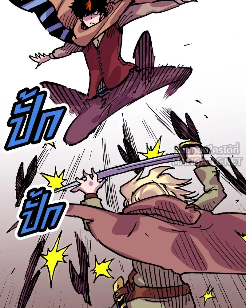 เคลวาเทส อสูรจอมราชัน ตอนที่ 21 แขกจากแดนไกล (2) รูปที่ 6