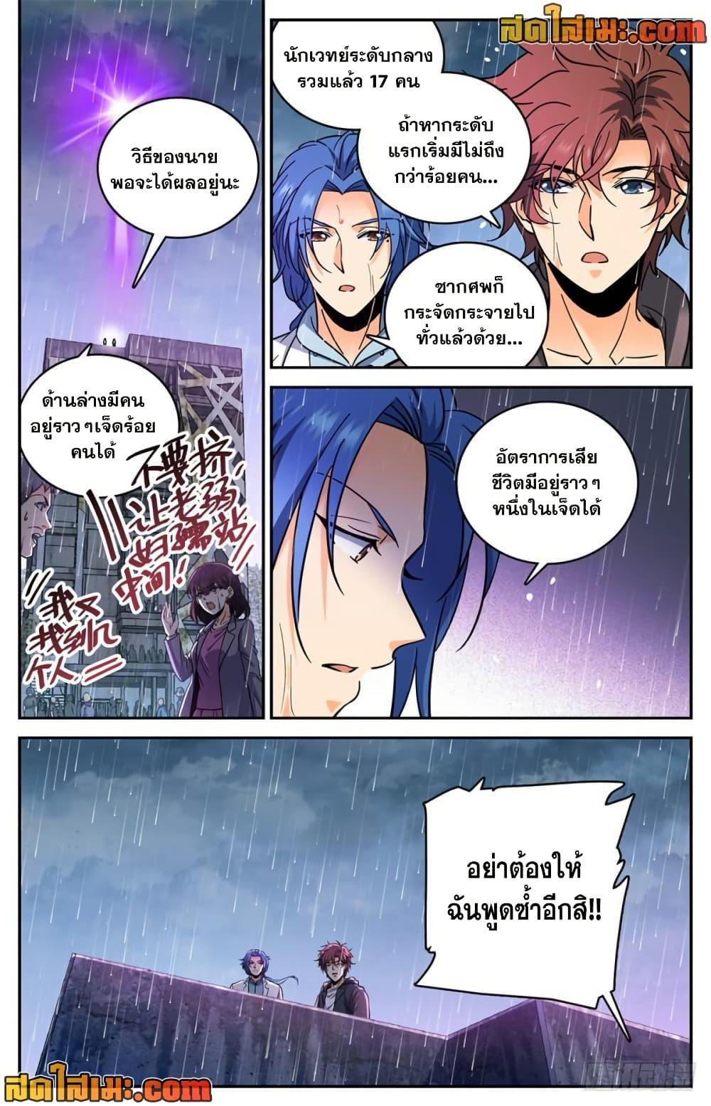 Manga-lc-com อ่านมังงะ อ่านการ์ตูน ออนไลน์ ฟรี Versatile Mage จอมเวทย์เต็มพิกัด ตอนที่ 1 2 3 4 5 6 7 8 9 10 11 12 13 14 ฟรี ไม่มีโฆษณา Manga-lc - อ่าน มังงะ อ่าน การ์ตูน ออนไลน์ อ่านมังงะ ฟรี