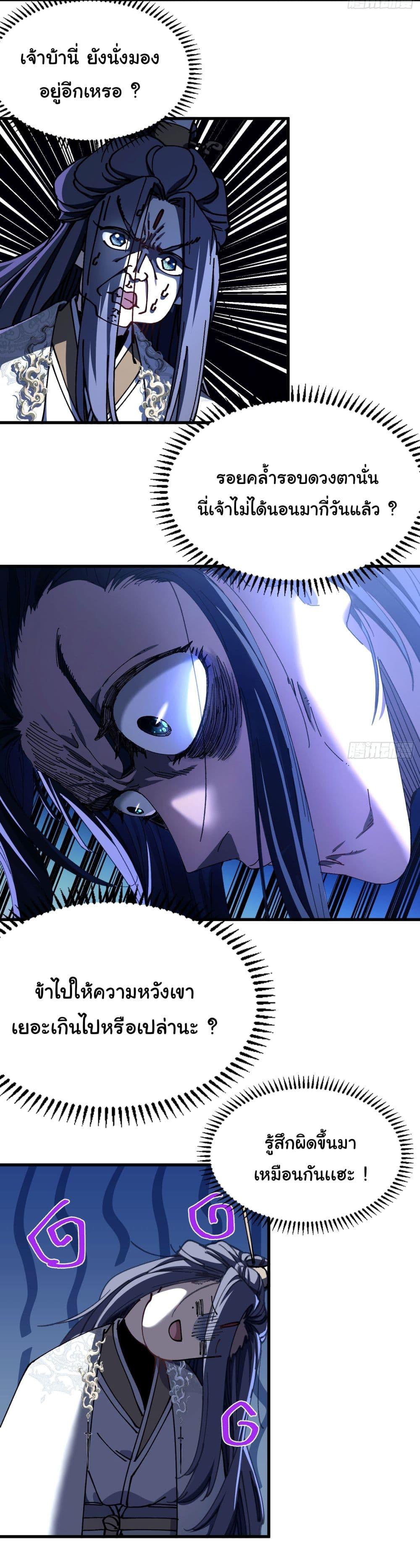 Manga-lc-com อ่านมังงะ อ่านการ์ตูน ออนไลน์ ฟรี Don’t Tell Me You Think Cultivating Immortality Is Difficult ตอนที่ 1 2 3 4 5 6 7 8 9 10 11 12 13 14 ฟรี ไม่มีโฆษณา Manga-lc - อ่าน มังงะ อ่าน การ์ตูน ออนไลน์ อ่านมังงะ ฟรี