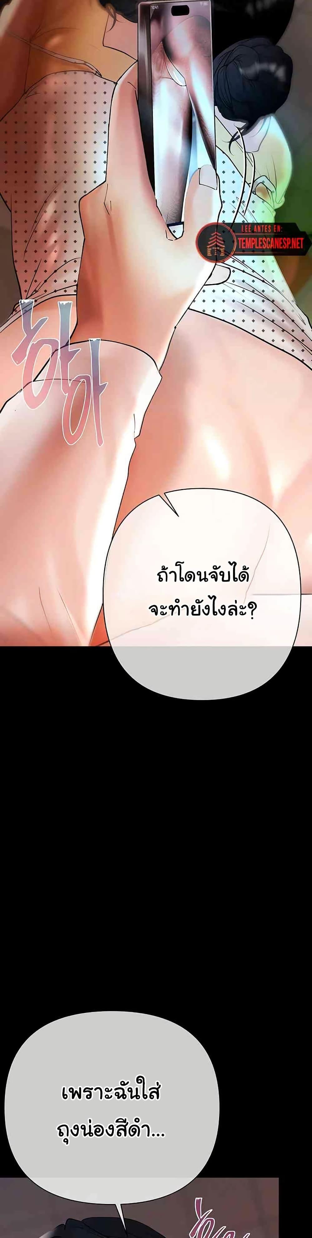 Doujin-Lc- อ่าน โดจิน มังฮวา เกาหลี ญี่ปุ่น จีน แปลไทย Money Games ตอนที่ 1 2 3 4 5 6 7 8 9 10 11 12 13 14 ฟรี ไม่มีโฆษณา อ่าน โดจิน Manhwa เกาหลี ญี่ปุ่น จีน เรามีครบ คัดมาให้เน้นๆ โดจิน 18+ รับประกันความฟินโดย  Doujin Lc