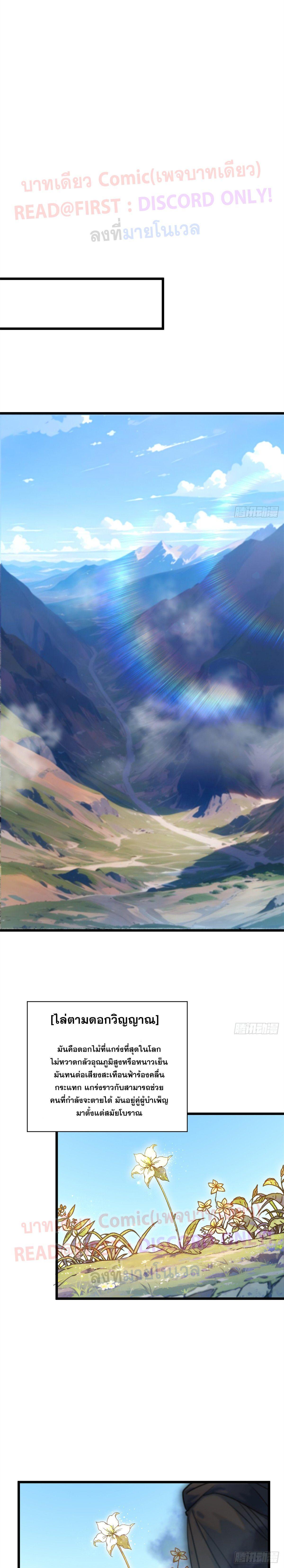 Manga-lc-com อ่านมังงะ อ่านการ์ตูน ออนไลน์ ฟรี Top Tier Providence ตอนที่ 1 2 3 4 5 6 7 8 9 10 11 12 13 14 ฟรี ไม่มีโฆษณา Manga-lc - อ่าน มังงะ อ่าน การ์ตูน ออนไลน์ อ่านมังงะ ฟรี