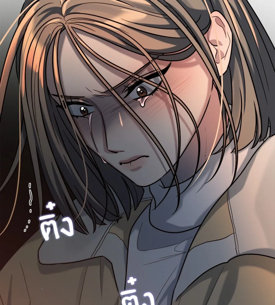 ปรารถนารักอันงดงาม ตอนที่ 14 รูปที่ 128