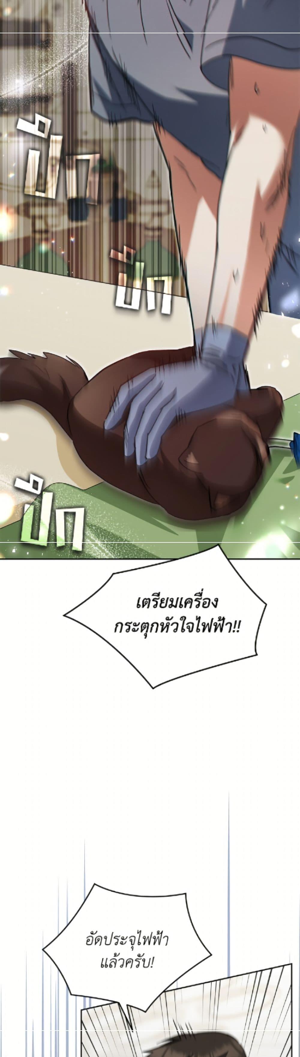 Manga-lc-com อ่านมังงะ อ่านการ์ตูน ออนไลน์ ฟรี Hello! Veterinarian! ตอนที่ 1 2 3 4 5 6 7 8 9 10 11 12 13 14 ฟรี ไม่มีโฆษณา Manga-lc - อ่าน มังงะ อ่าน การ์ตูน ออนไลน์ อ่านมังงะ ฟรี