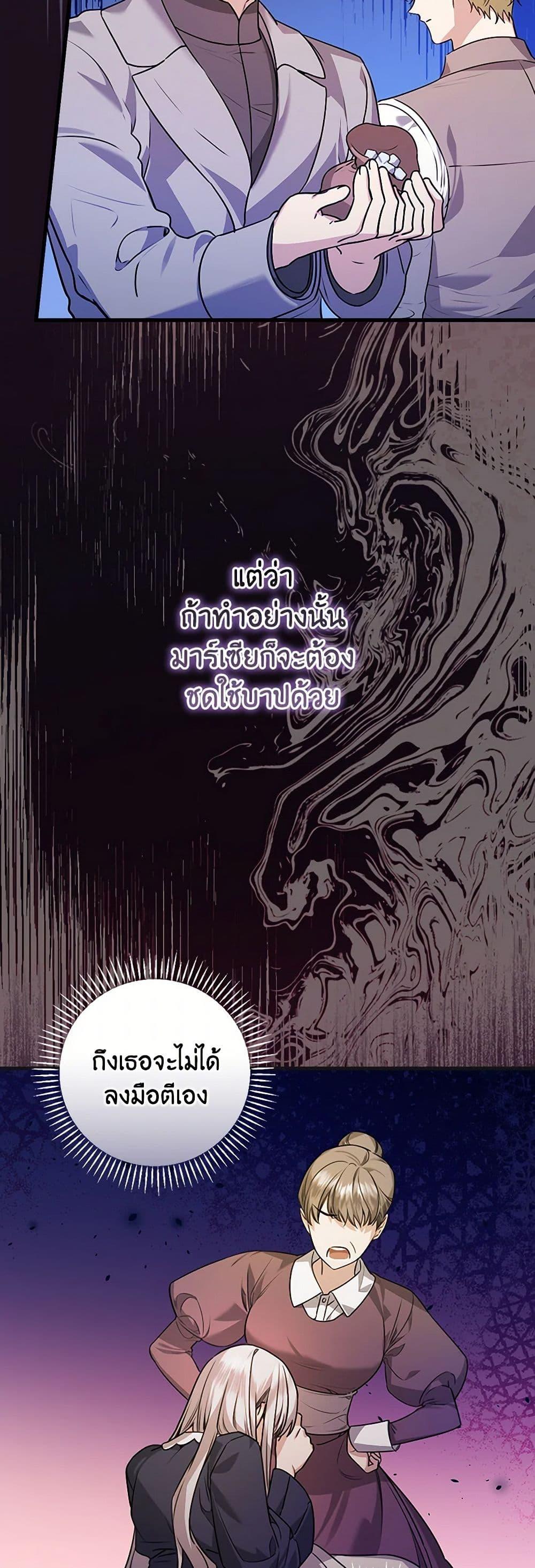 Manga-lc-com อ่านมังงะ อ่านการ์ตูน ออนไลน์ ฟรี The Perfect Plan for a Fairy-Tale Ending ตอนที่ 1 2 3 4 5 6 7 8 9 10 11 12 13 14 ฟรี ไม่มีโฆษณา Manga-lc - อ่าน มังงะ อ่าน การ์ตูน ออนไลน์ อ่านมังงะ ฟรี