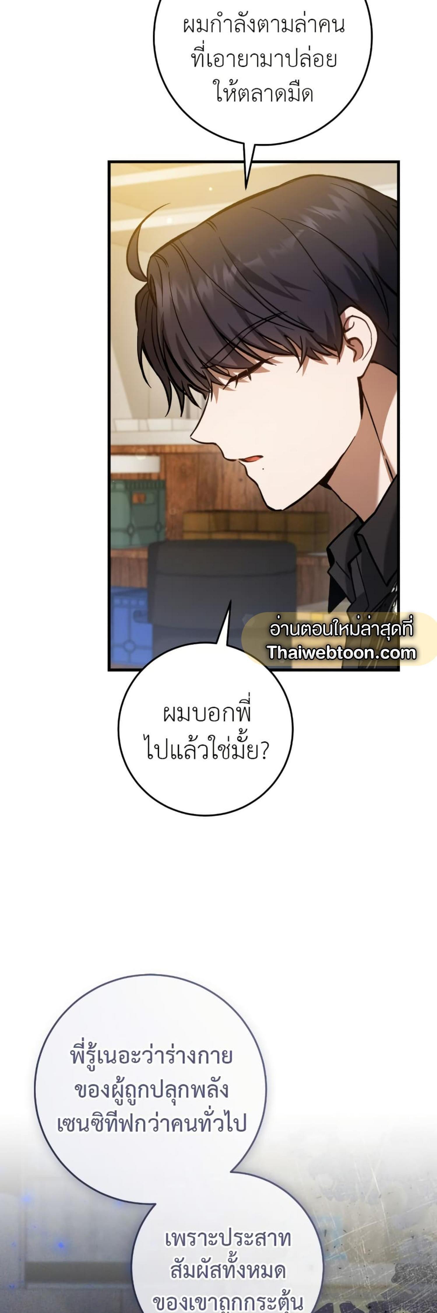 Manga-lc-com อ่านมังงะ อ่านการ์ตูน ออนไลน์ ฟรี The Hunter Wants to Live Quietly ตอนที่ 1 2 3 4 5 6 7 8 9 10 11 12 13 14 ฟรี ไม่มีโฆษณา Manga-lc - อ่าน มังงะ อ่าน การ์ตูน ออนไลน์ อ่านมังงะ ฟรี