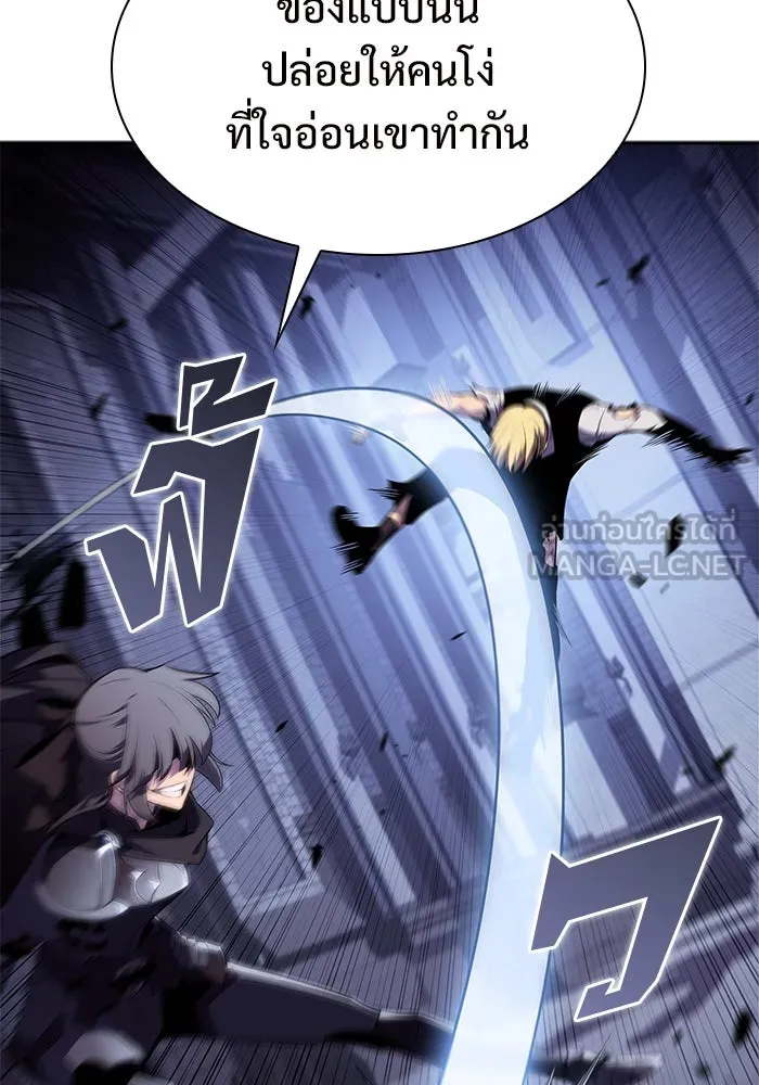 ผู้เล่นหน้าใหม่เลเวลแมกซ์ ตอนที่ 166 กองกำลังเสริมที่แกร่งที่สุด ( รูปที่ 81