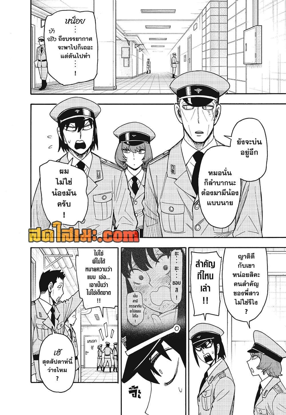 Manga-lc-com อ่านมังงะ อ่านการ์ตูน ออนไลน์ ฟรี Spy X Family ภารกิจลับครอบครัววายป่วง ตอนที่ 1 2 3 4 5 6 7 8 9 10 11 12 13 14 ฟรี ไม่มีโฆษณา Manga-lc - อ่าน มังงะ อ่าน การ์ตูน ออนไลน์ อ่านมังงะ ฟรี