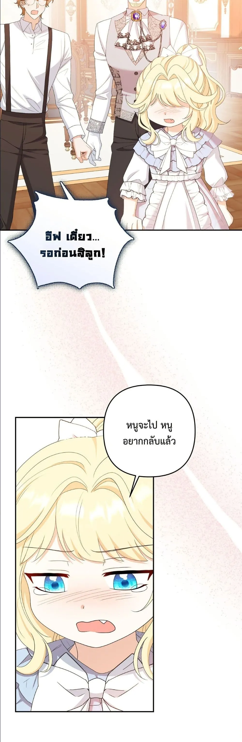 Manga-lc-com อ่านมังงะ อ่านการ์ตูน ออนไลน์ ฟรี I’m the Only Granddaughter of the Strongest Duke ตอนที่ 1 2 3 4 5 6 7 8 9 10 11 12 13 14 ฟรี ไม่มีโฆษณา Manga-lc - อ่าน มังงะ อ่าน การ์ตูน ออนไลน์ อ่านมังงะ ฟรี