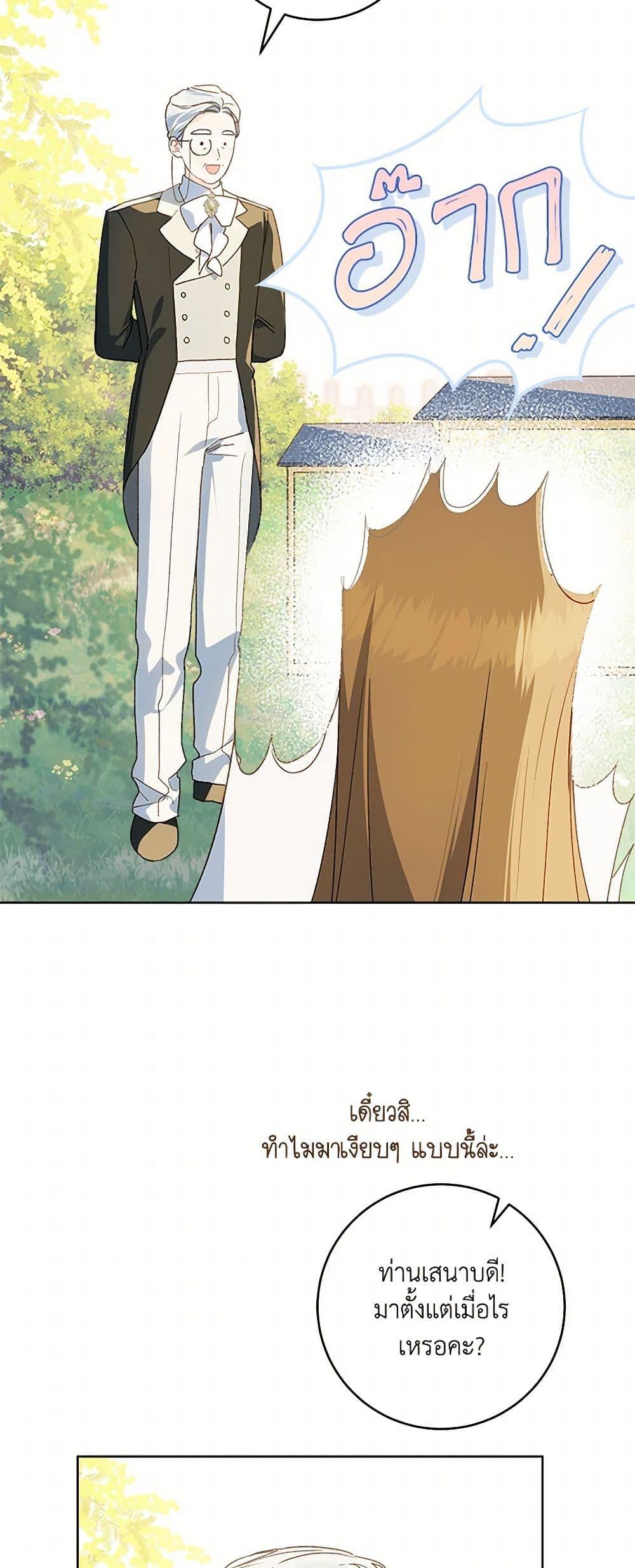 Manga-lc-com อ่านมังงะ อ่านการ์ตูน ออนไลน์ ฟรี My Farm by the Palace ตอนที่ 1 2 3 4 5 6 7 8 9 10 11 12 13 14 ฟรี ไม่มีโฆษณา Manga-lc - อ่าน มังงะ อ่าน การ์ตูน ออนไลน์ อ่านมังงะ ฟรี