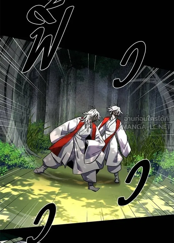 คืนแห่งโทแกบี ตอนที่ 106 รูปที่ 46