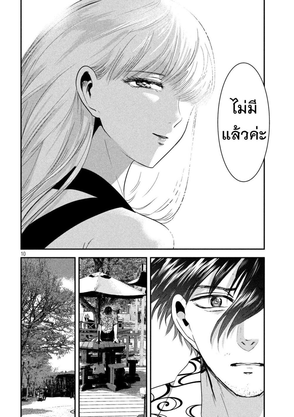 Manga-lc-com อ่านมังงะ อ่านการ์ตูน ออนไลน์ ฟรี Yukionna to Kani wo Kuu ตอนที่ 1 2 3 4 5 6 7 8 9 10 11 12 13 14 ฟรี ไม่มีโฆษณา Manga-lc - อ่าน มังงะ อ่าน การ์ตูน ออนไลน์ อ่านมังงะ ฟรี