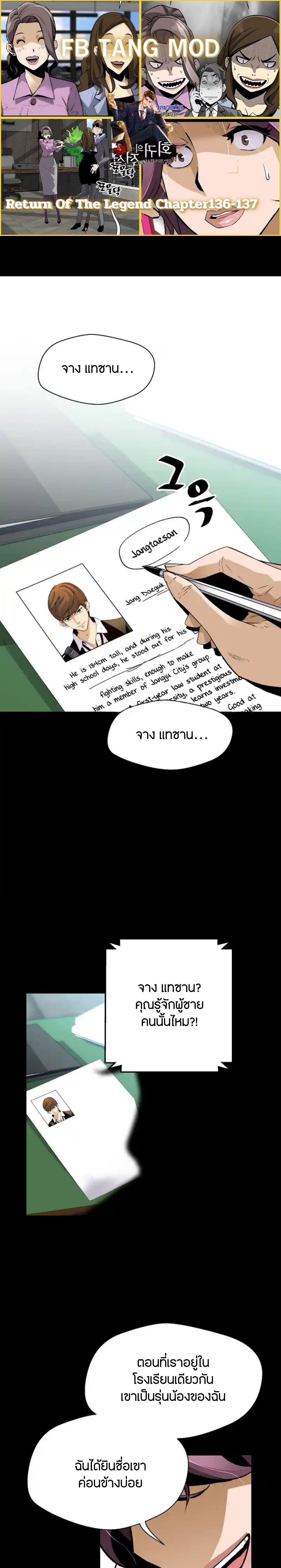 Manga-lc-com อ่านมังงะ อ่านการ์ตูน ออนไลน์ ฟรี Return of the Legend ตอนที่ 1 2 3 4 5 6 7 8 9 10 11 12 13 14 ฟรี ไม่มีโฆษณา Manga-lc - อ่าน มังงะ อ่าน การ์ตูน ออนไลน์ อ่านมังงะ ฟรี