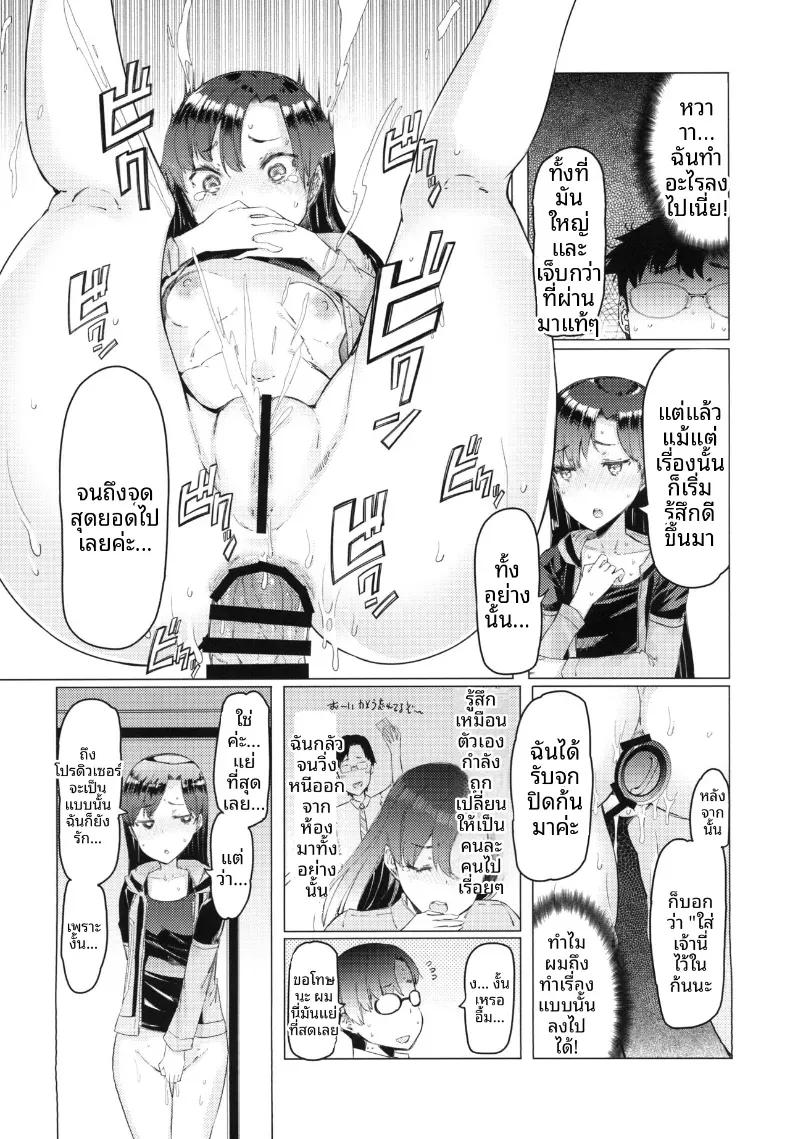 Doujin-Lc- อ่าน โดจิน มังฮวา เกาหลี ญี่ปุ่น จีน แปลไทย อยู่ด้วยกันกับโปรดิวเซอร์ (EBA) (THE iDOLM@STER) ตอนที่ 1 2 3 4 5 6 7 8 9 10 11 12 13 14 ฟรี ไม่มีโฆษณา อ่าน โดจิน Manhwa เกาหลี ญี่ปุ่น จีน เรามีครบ คัดมาให้เน้นๆ โดจิน 18+ รับประกันความฟินโดย  Doujin Lc