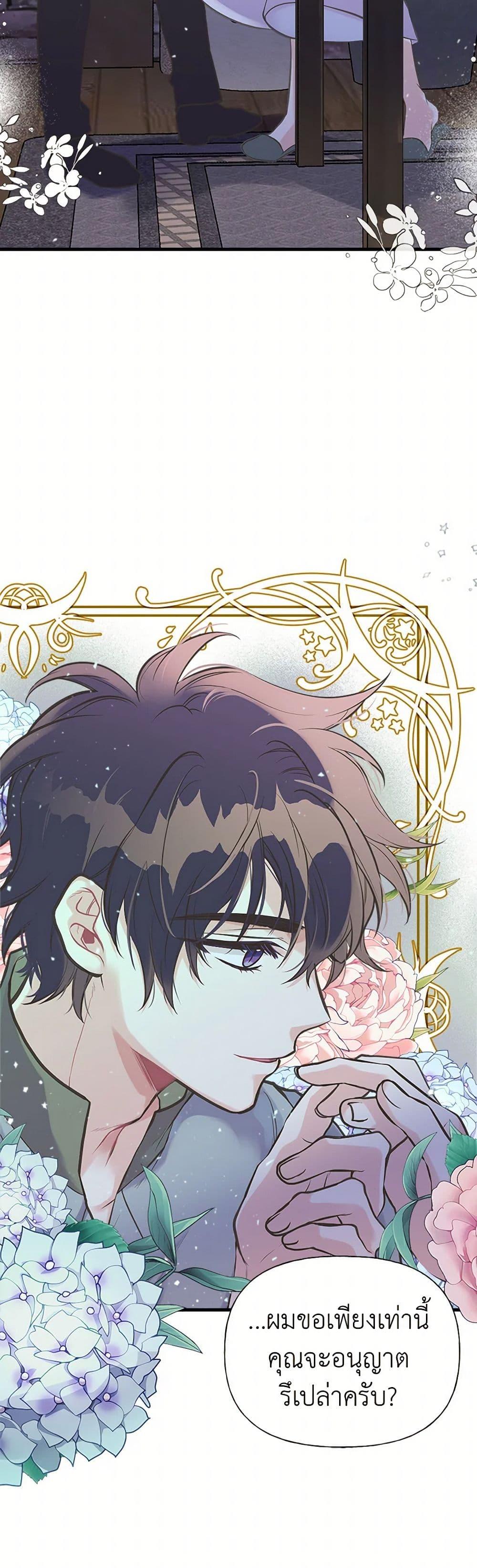 Manga-lc-com อ่านมังงะ อ่านการ์ตูน ออนไลน์ ฟรี My Sister Picked up the Male Lead ตอนที่ 1 2 3 4 5 6 7 8 9 10 11 12 13 14 ฟรี ไม่มีโฆษณา Manga-lc - อ่าน มังงะ อ่าน การ์ตูน ออนไลน์ อ่านมังงะ ฟรี