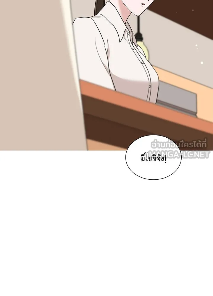 เพลิงแค้นผลาญใจ ตอนที่ 42 รูปที่ 36