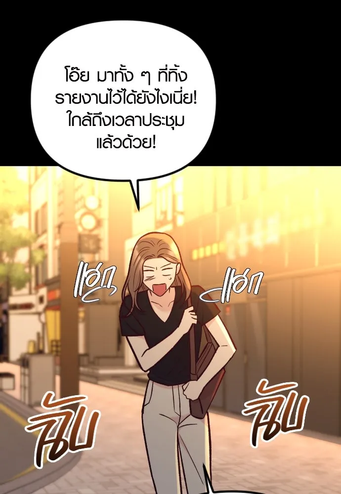 รักกันคนละครึ่งทาง ตอนที่ 46 รูปที่ 128