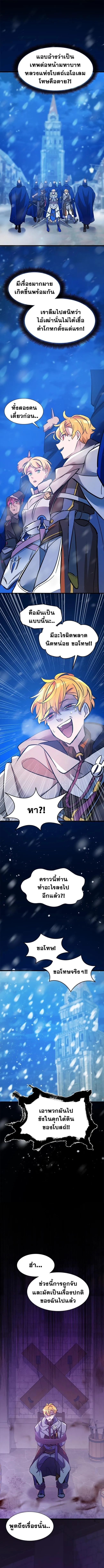 The World-Class Extra_s Walkthrough แผนเอาช_ว_ตรอดของต_วประกอบระด_บเทพ ตอนที่ ตอนที่ 20 รูปที่ 7