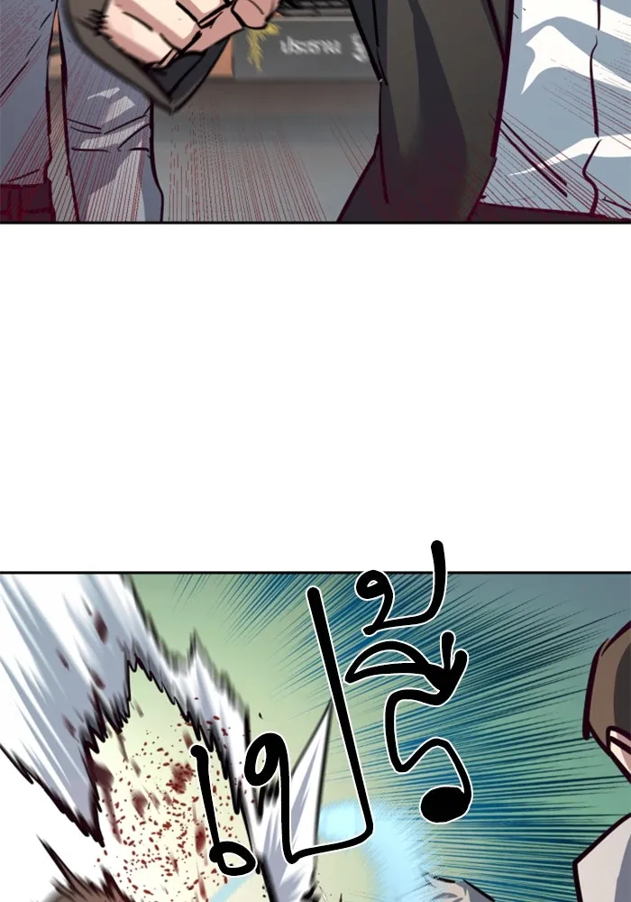 พี่ชายสายบอดี้การ์ด ตอนที่ 232 รูปที่ 80