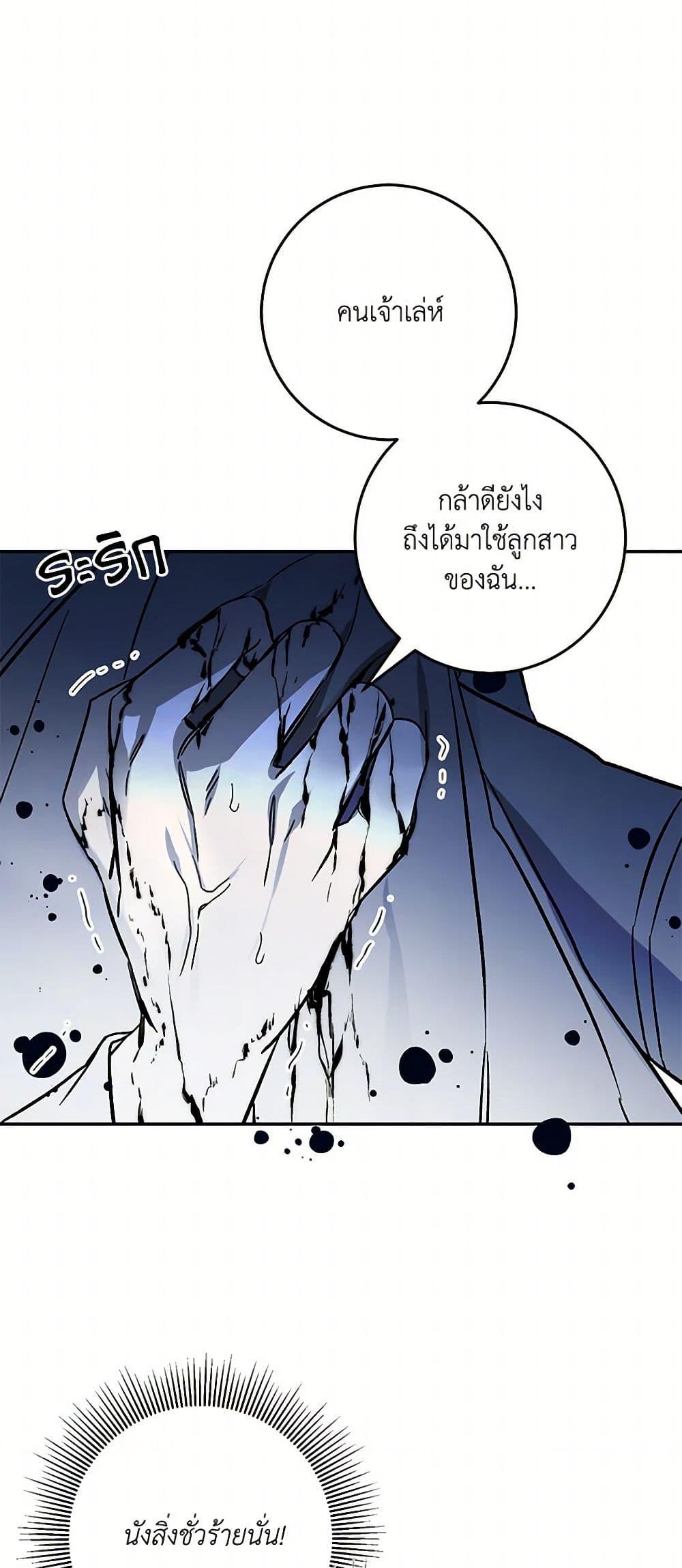 Manga-lc-com อ่านมังงะ อ่านการ์ตูน ออนไลน์ ฟรี I’ve Become the Villainous Empress of a Novel ตอนที่ 1 2 3 4 5 6 7 8 9 10 11 12 13 14 ฟรี ไม่มีโฆษณา Manga-lc - อ่าน มังงะ อ่าน การ์ตูน ออนไลน์ อ่านมังงะ ฟรี