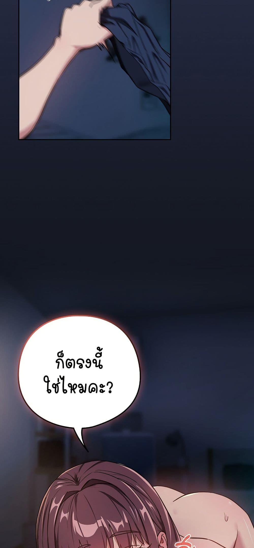 Doujin-Lc- อ่าน โดจิน มังฮวา เกาหลี ญี่ปุ่น จีน แปลไทย After Work Love Affairs ตอนที่ 1 2 3 4 5 6 7 8 9 10 11 12 13 14 ฟรี ไม่มีโฆษณา อ่าน โดจิน Manhwa เกาหลี ญี่ปุ่น จีน เรามีครบ คัดมาให้เน้นๆ โดจิน 18+ รับประกันความฟินโดย  Doujin Lc
