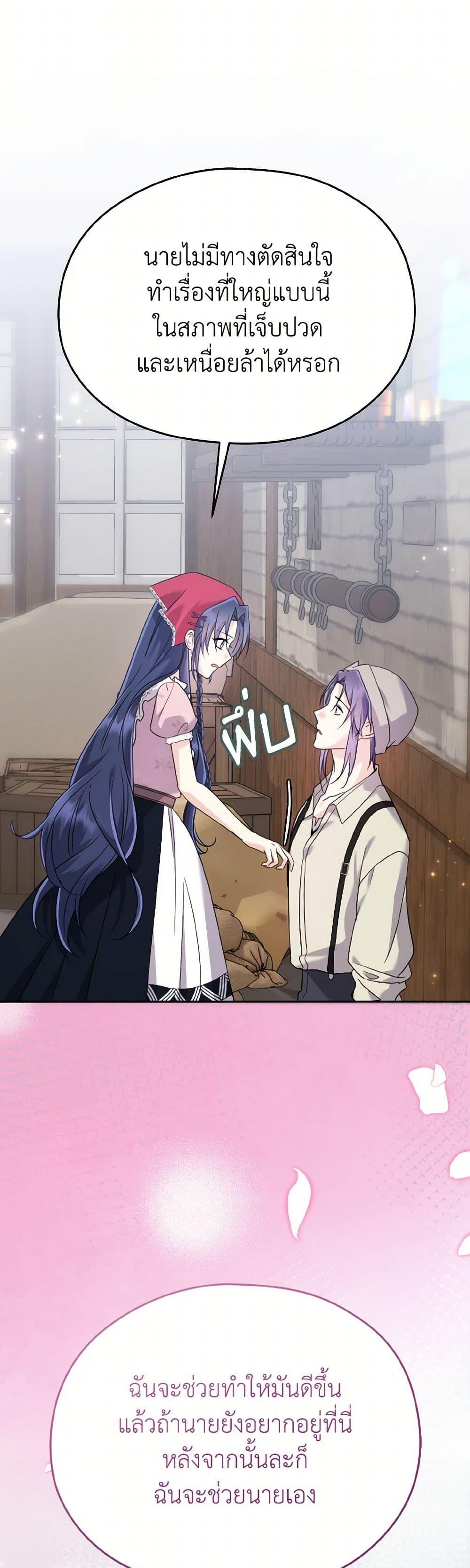 Manga-lc-com อ่านมังงะ อ่านการ์ตูน ออนไลน์ ฟรี I Don’t Want to Work! ตอนที่ 1 2 3 4 5 6 7 8 9 10 11 12 13 14 ฟรี ไม่มีโฆษณา Manga-lc - อ่าน มังงะ อ่าน การ์ตูน ออนไลน์ อ่านมังงะ ฟรี