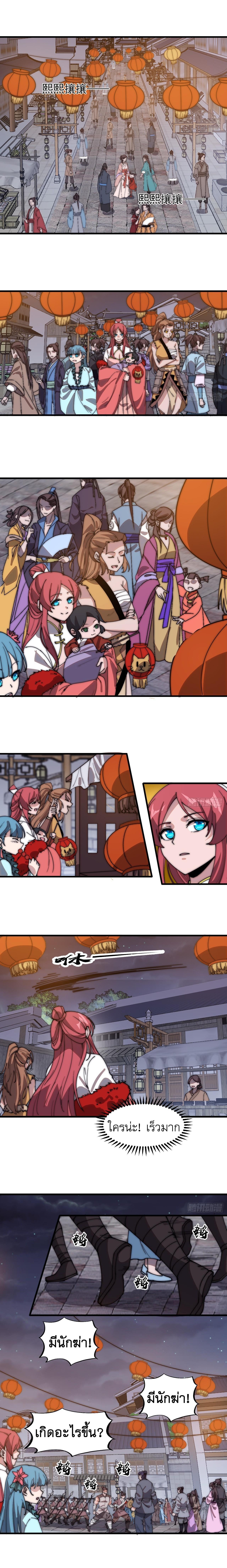 Manga-lc-com อ่านมังงะ อ่านการ์ตูน ออนไลน์ ฟรี It Starts With A Mountain ตอนที่ 1 2 3 4 5 6 7 8 9 10 11 12 13 14 ฟรี ไม่มีโฆษณา Manga-lc - อ่าน มังงะ อ่าน การ์ตูน ออนไลน์ อ่านมังงะ ฟรี