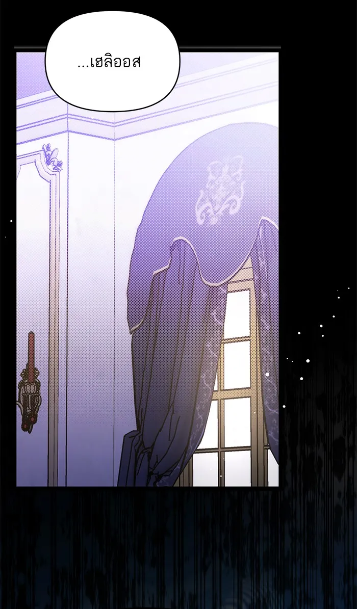 แด่ตัวละครโปรดที่ถูกทิ้ง ตอนที่ 12 รูปที่ 49